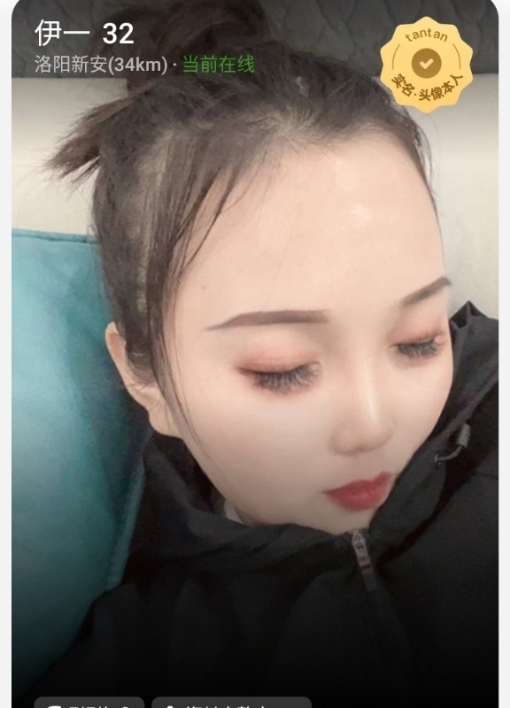 爱你的心的第六张照片--安徽认干亲服务网